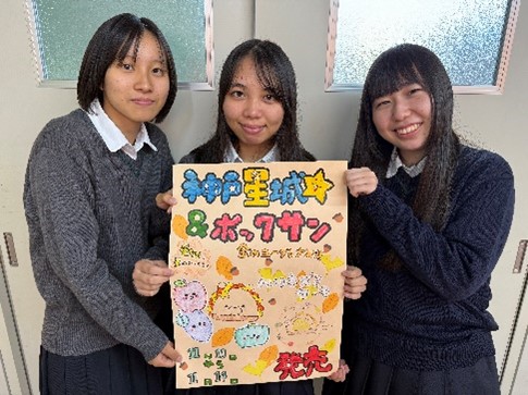 �n���l�Y�~�P�[�L